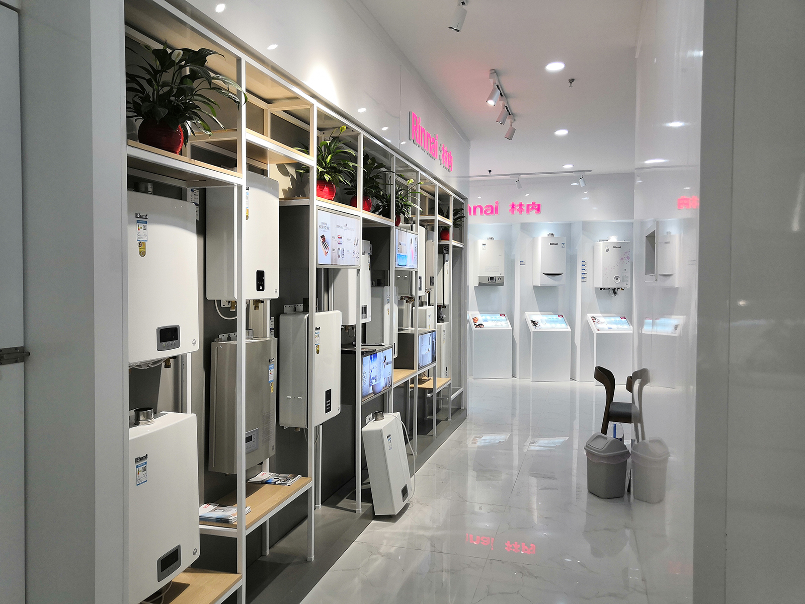林內(nèi)電器
