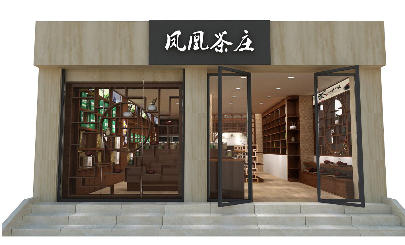 煙酒、茶業、食品、藥品柜...