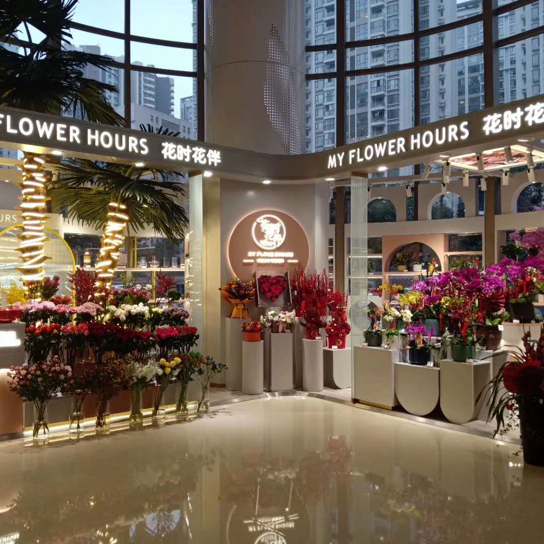 花時花伴精品花店