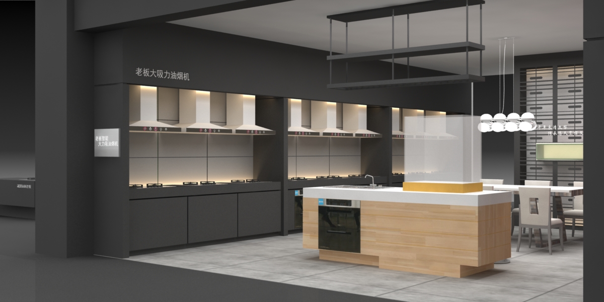 綿竹老板電器專賣店