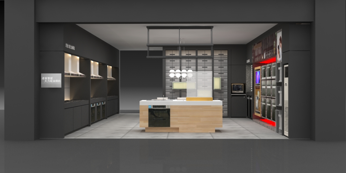 綿竹老板電器專賣店