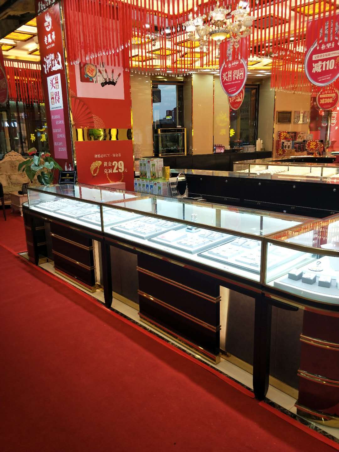 老鳳祥綿陽店