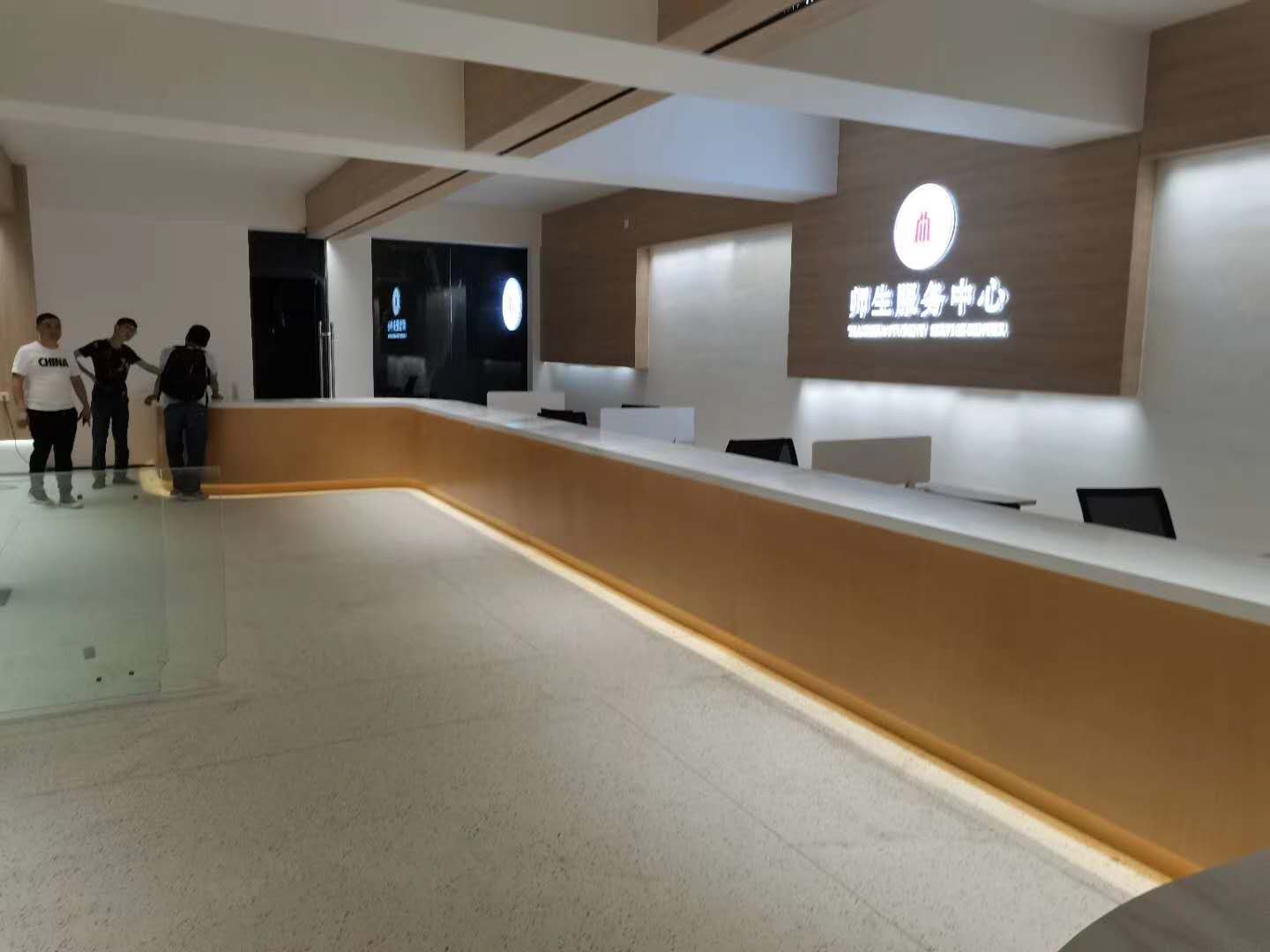四川大學師生服務中心