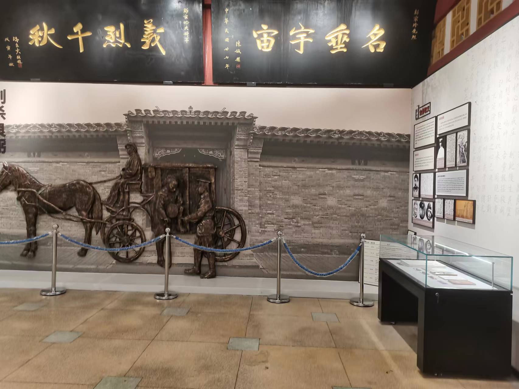 青白江彭家珍大將軍紀念館