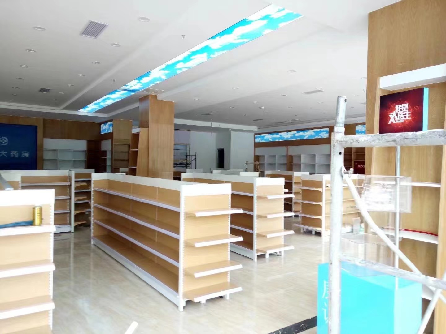 廣元市蒼溪縣康誠大藥房龍都店