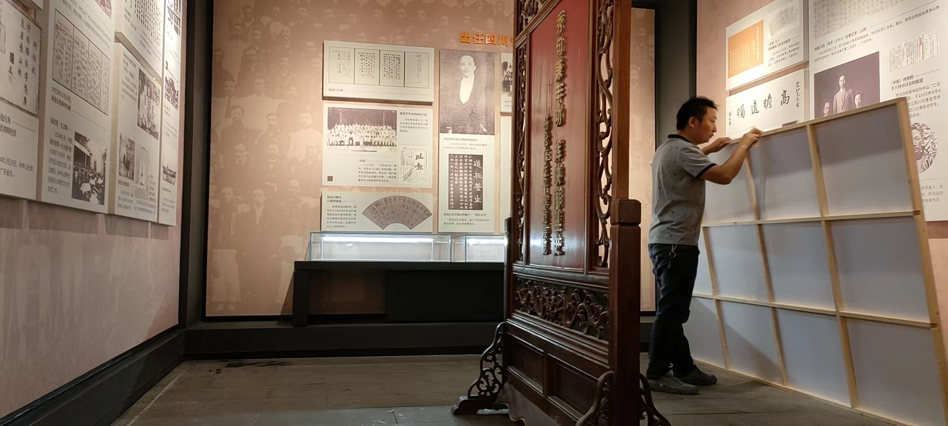 重慶楊滄白故居博物館